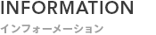 INFORMATION