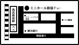 ミニホール新宿Fu-地図