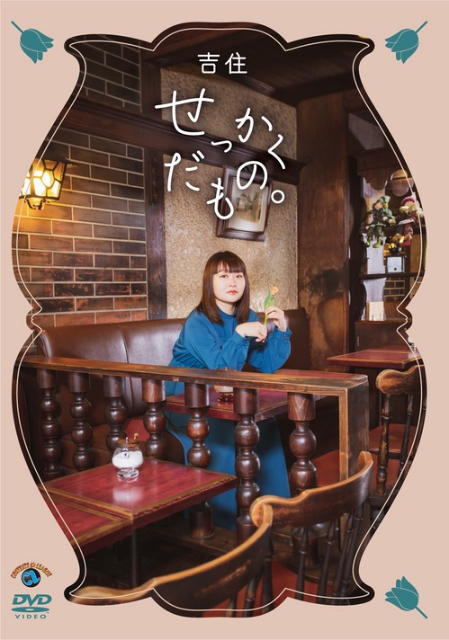 S__8708282.jpg