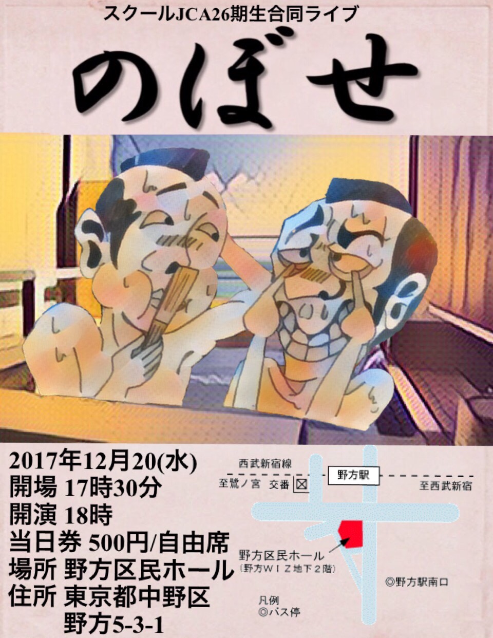 のぼせ.JPG
