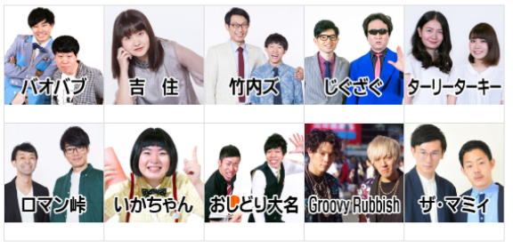 白黒参加.png