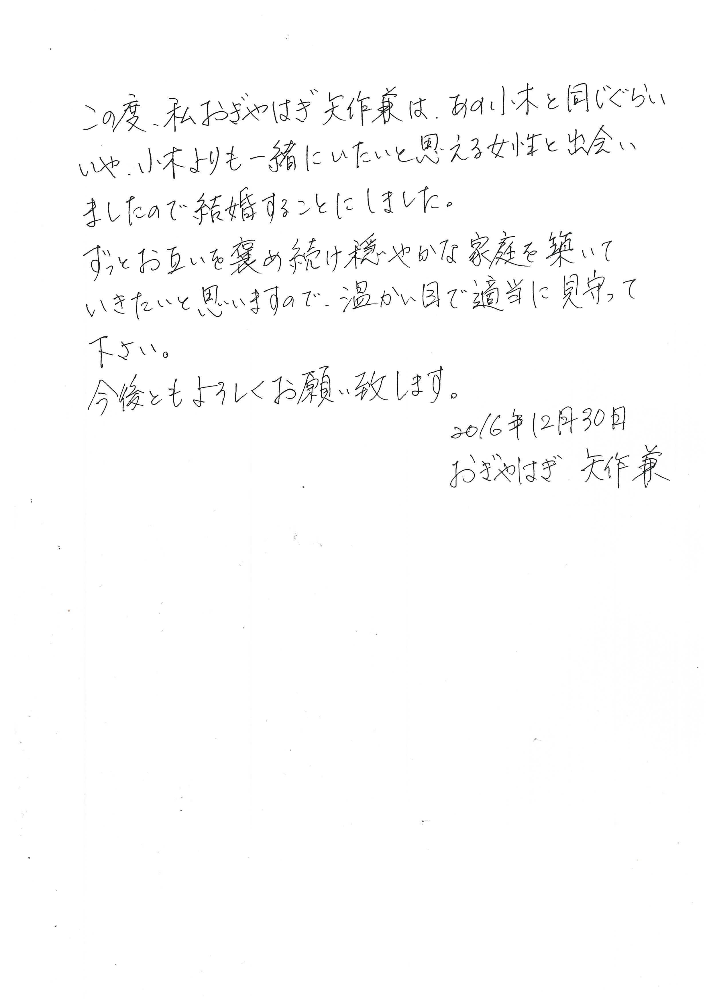 scan-001.jpg