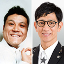 アンタッチャブル
