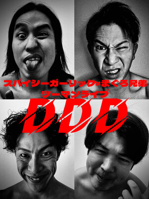 キービジュアル.jpeg