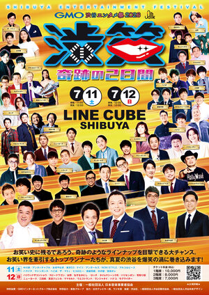 フライヤー告知用 (004).jpg