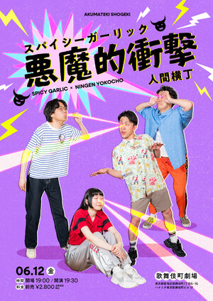 キービジュアル.jpg