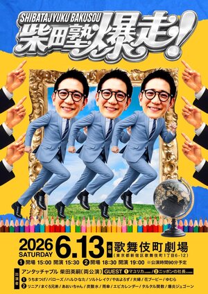 S__35586093.jpg