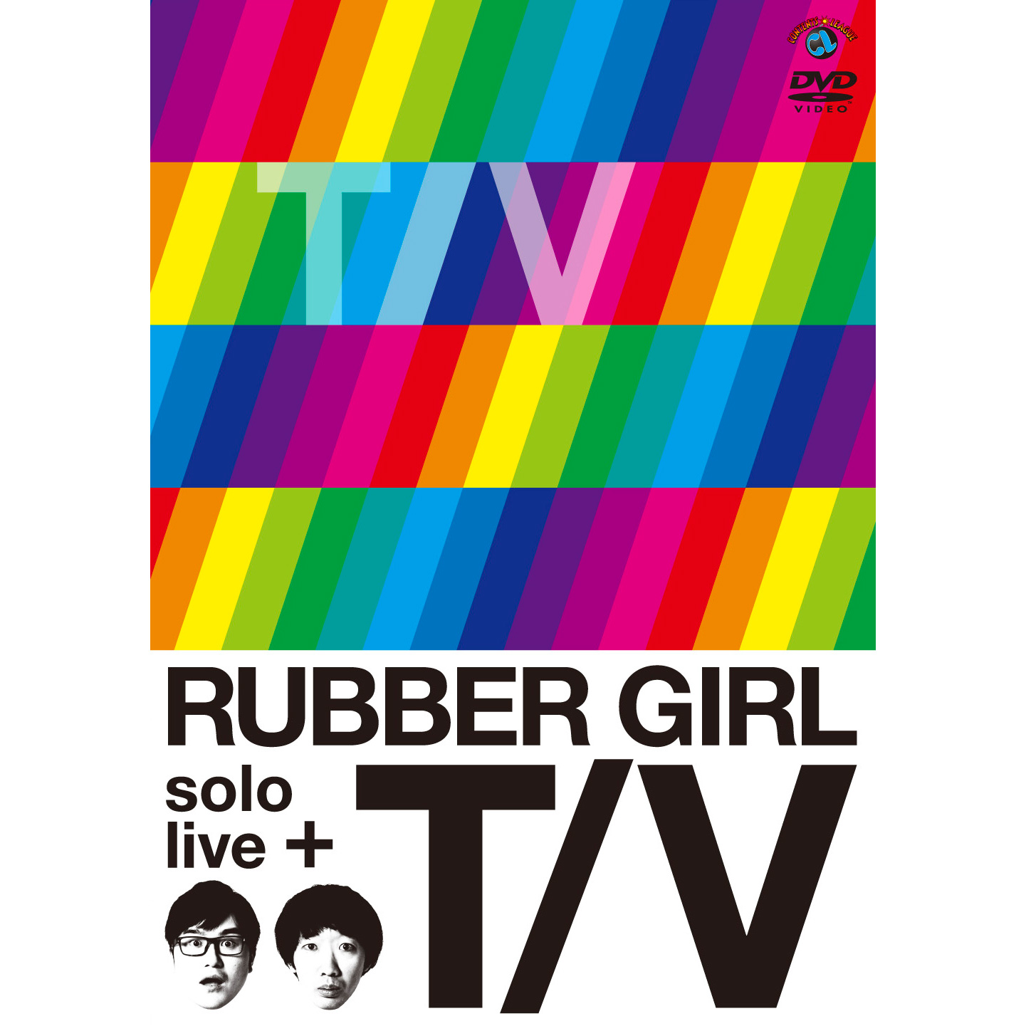 ラバーガールsolo live+「T/V」