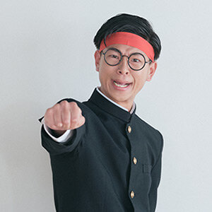 梅田元気よく