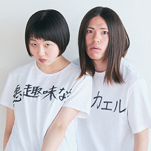 悪趣味な色彩のカエル