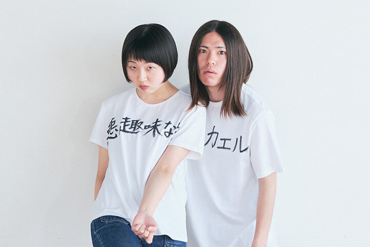 悪趣味な色彩のカエル